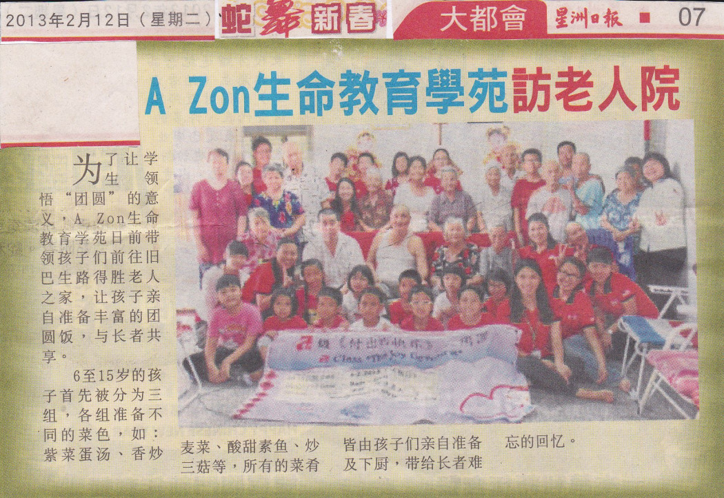 azon media report azon media report