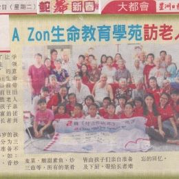 azon media report azon media report