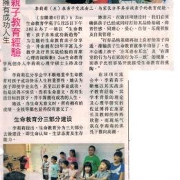 parenting talk scan1 parenting talk scan1