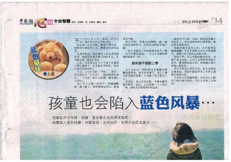 Image  23  Image  23