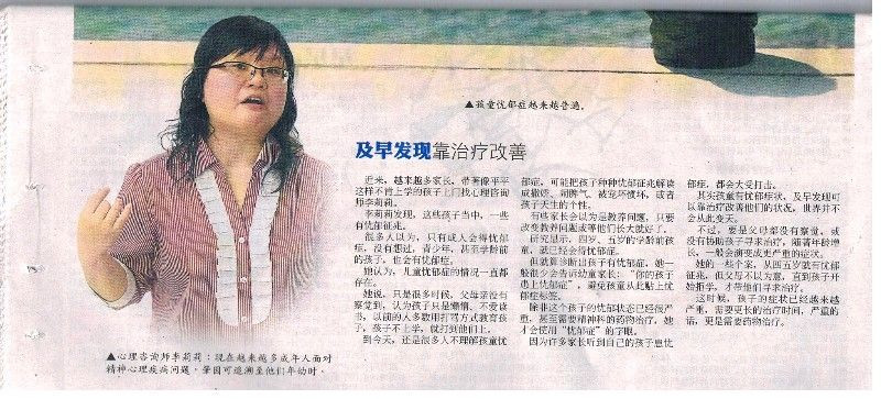 Image  24  Image  24