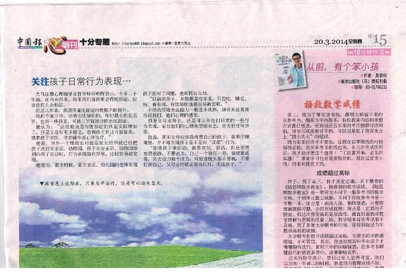 Image  25  Image  25