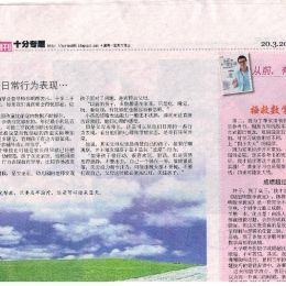 Image  25  Image  25