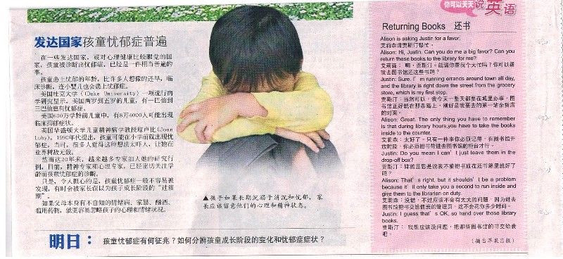 Image  26  Image  26