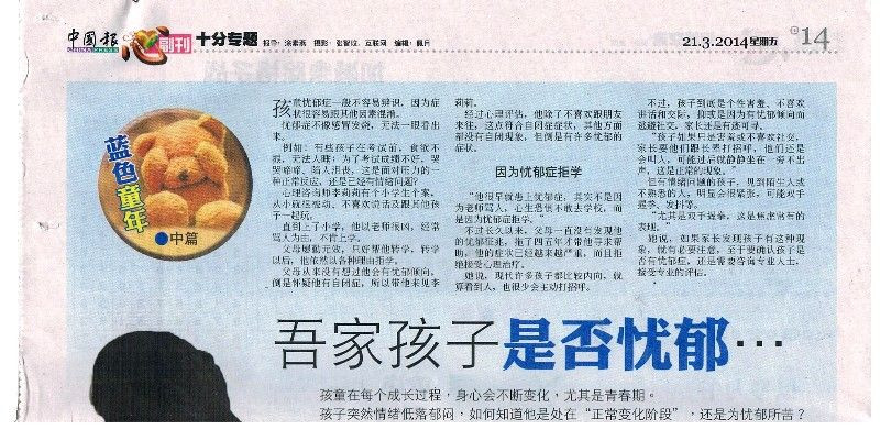 Image  28  Image  28