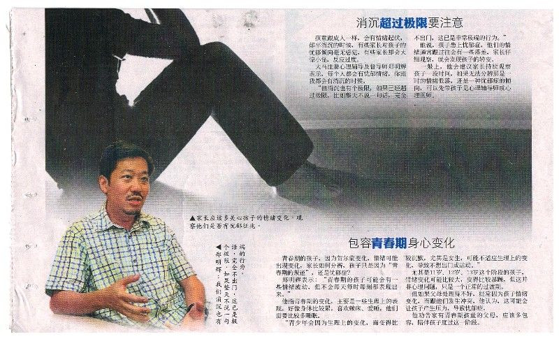 Image  29  Image  29