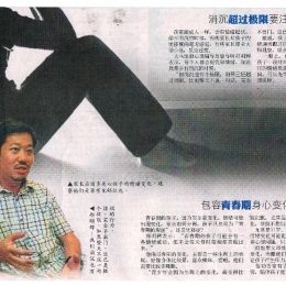 Image  29  Image  29