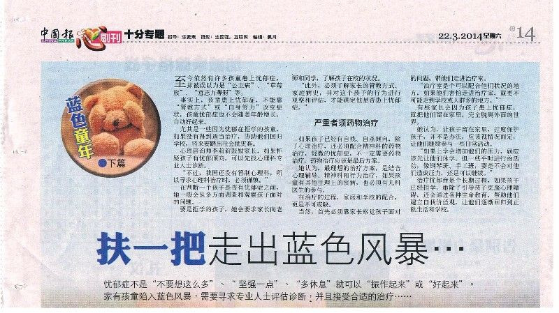 Image  32  Image  32