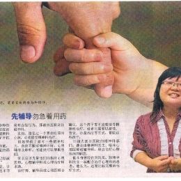 Image  33  Image  33