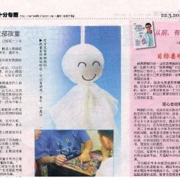 Image  34  Image  34