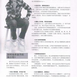 Issue123 pg53 Issue123 pg53