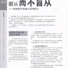 Issue 123 pg 52 Issue 123 pg 52