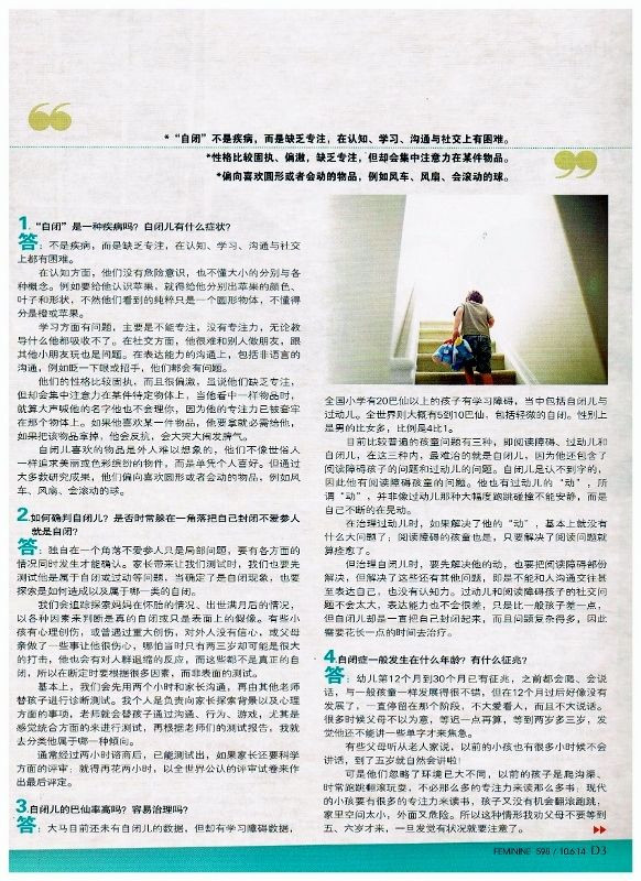 feng cai 598 02 feng cai 598 02