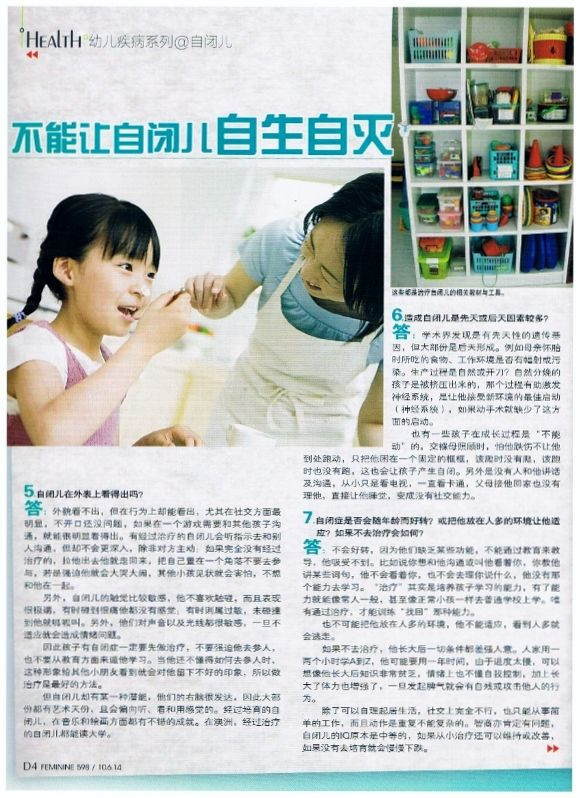 feng cai 598 03 feng cai 598 03