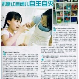 feng cai 598 03 feng cai 598 03