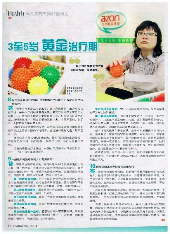 feng cai 598 04 feng cai 598 04