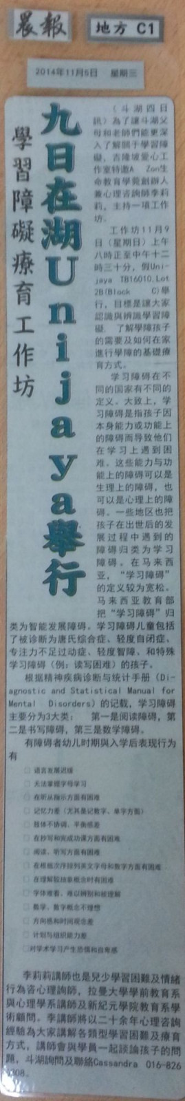 5 11 2014 Tawau workshop colour 5 11 2014 Tawau workshop colour