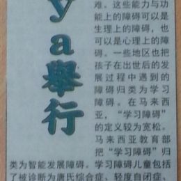 5 11 2014 Tawau workshop colour 5 11 2014 Tawau workshop colour