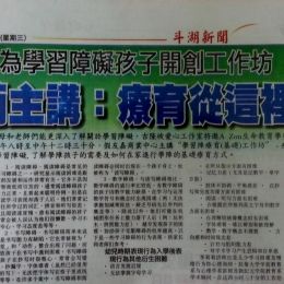 5 11 2014 Tawau workshop colour  2  5 11 2014 Tawau workshop colour  2