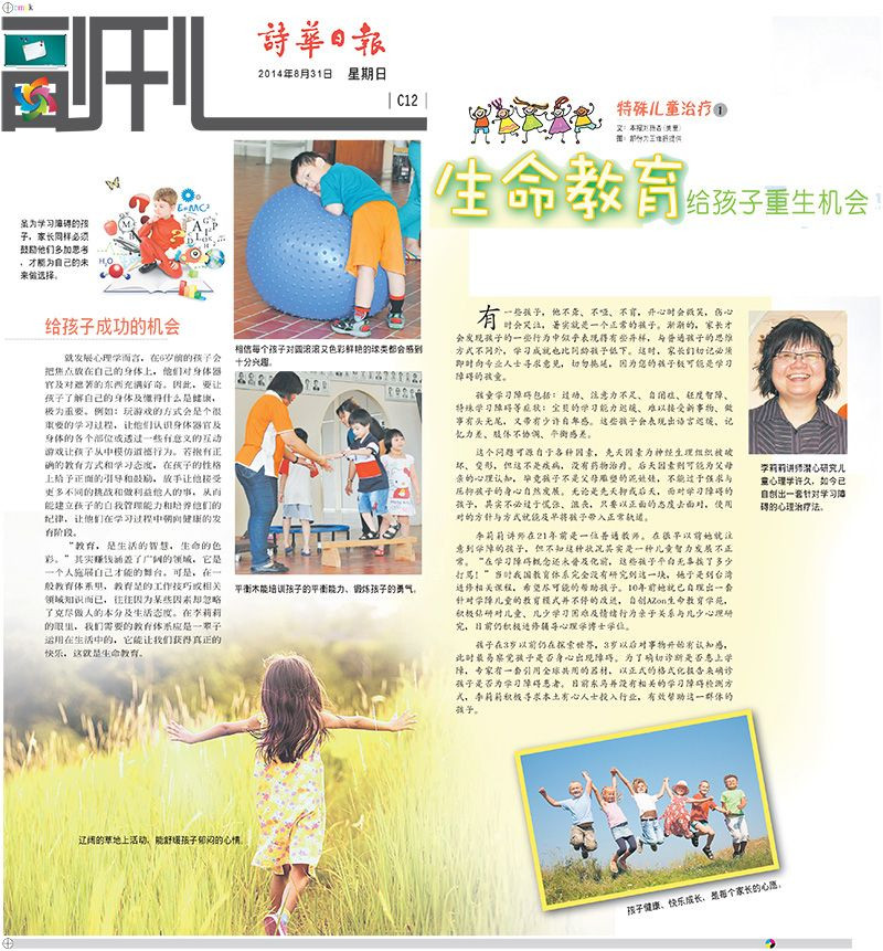 media report 01 media report 01