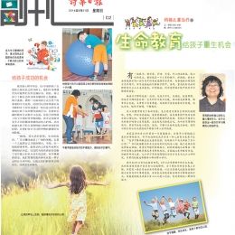 media report 01 media report 01