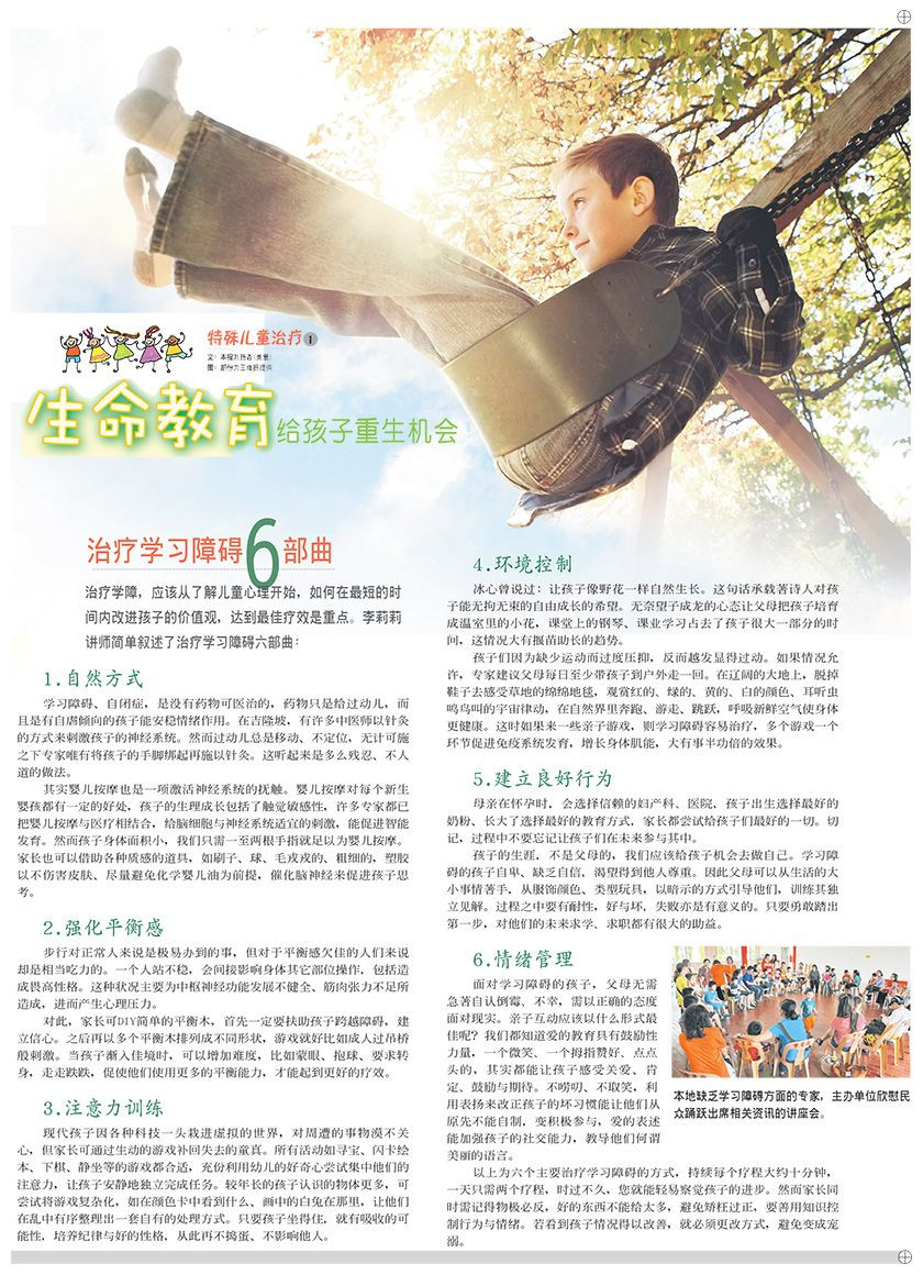 media report 02 media report 02