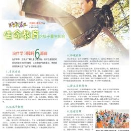 media report 02 media report 02