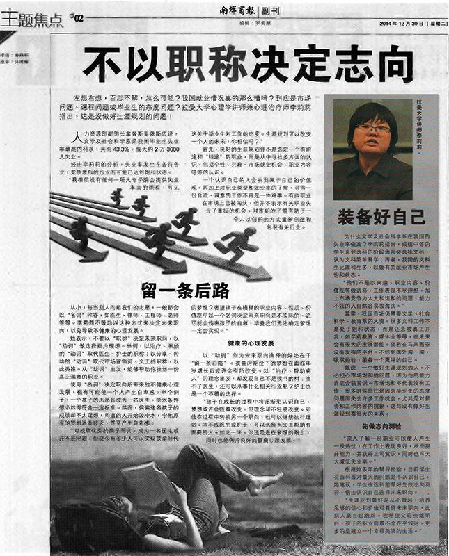 30 12 2014 30 12 2014