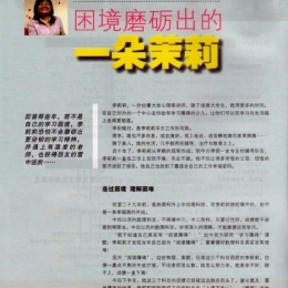 Scan pg1  575x800  Scan pg1  575x800