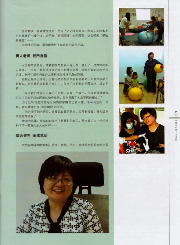 Scan pg2  590x800  Scan pg2  590x800