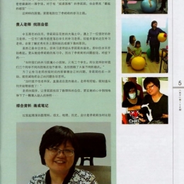 Scan pg2  590x800  Scan pg2  590x800