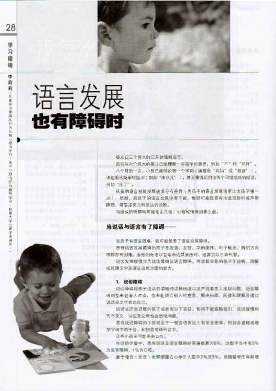 Scan pg4  566x800  Scan pg4  566x800