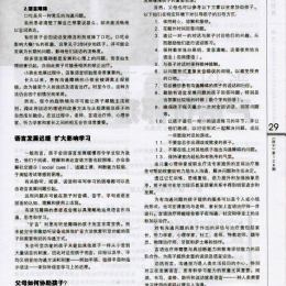 Scan pg5  564x800  Scan pg5  564x800