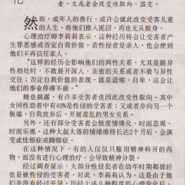 media report 02022015 media report 02022015