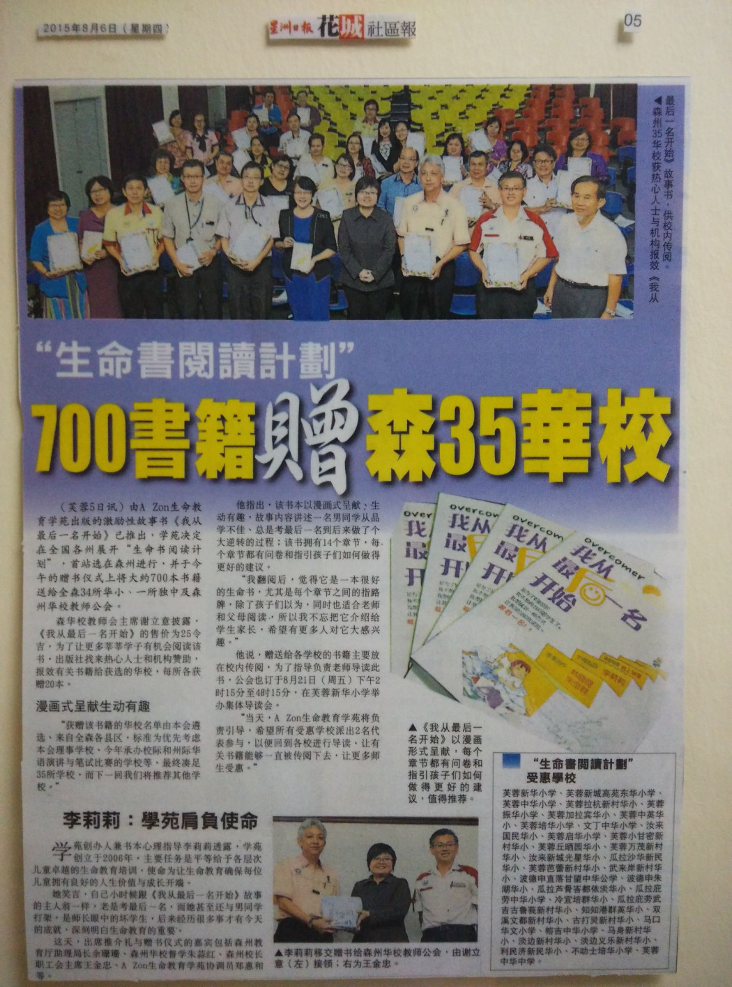 book donation  1  book donation  1