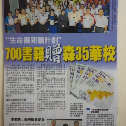 book donation  1  book donation  1