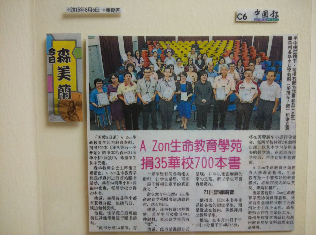 book donation  2  book donation  2