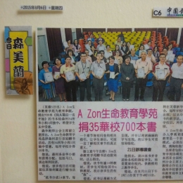 book donation  2  book donation  2