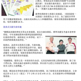 book donation plan 01 book donation plan 01