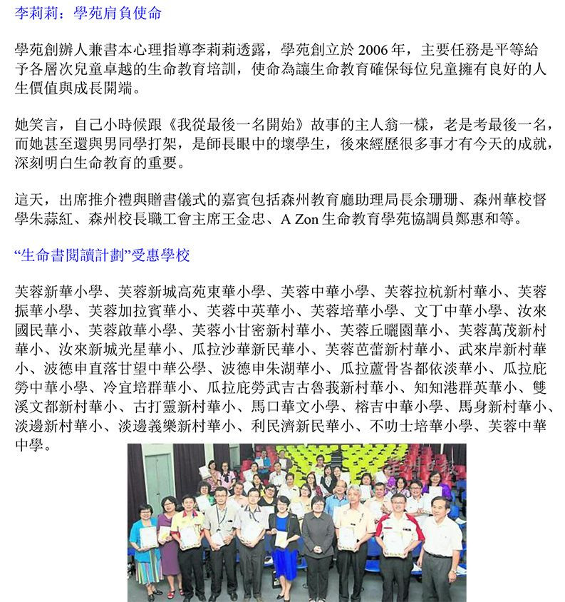 book donation plan 02 book donation plan 02