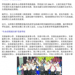 book donation plan 02 book donation plan 02