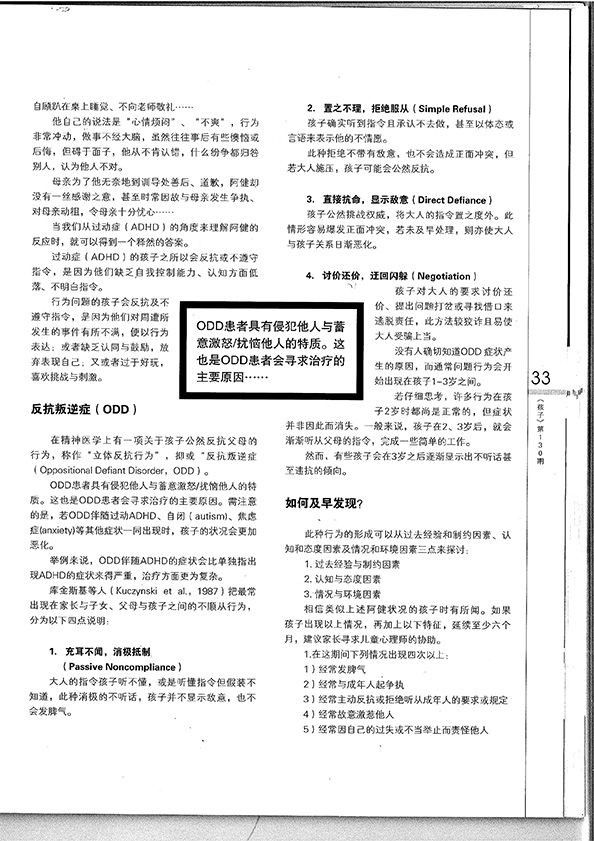 haizi 130 2 haizi 130 2