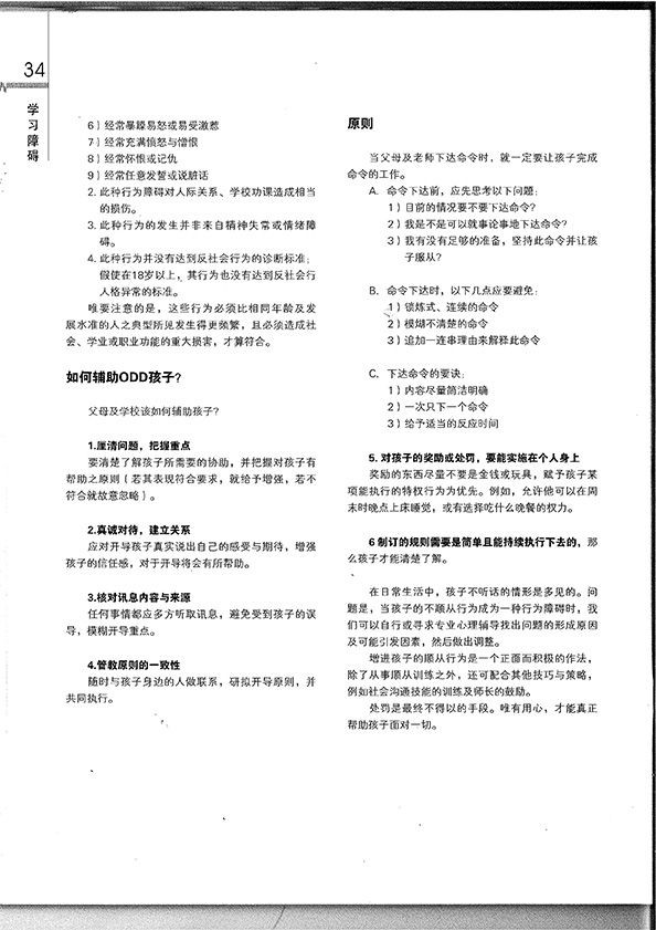 haizi 130 3 haizi 130 3