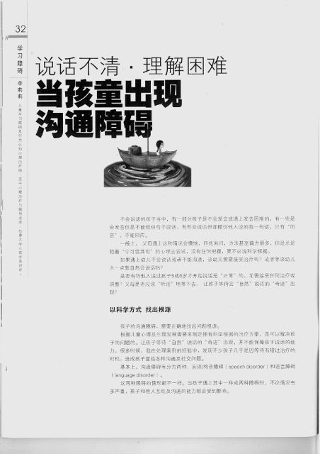 haizi magazine 129 1 haizi magazine 129 1