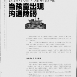 haizi magazine 129 1 haizi magazine 129 1