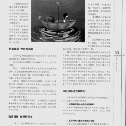 haizi magazine 129 2 haizi magazine 129 2