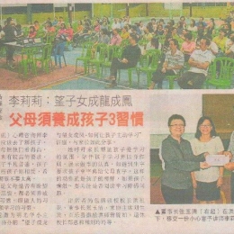 24022016 traing parent session 24022016 traing parent session