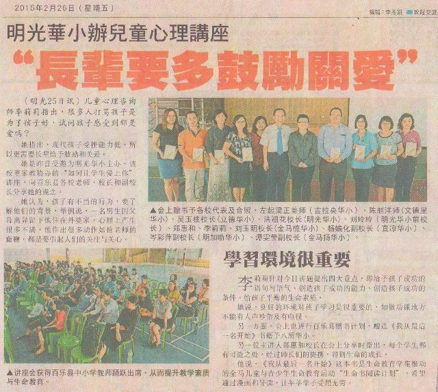 24022016 triang teacher 24022016 triang teacher