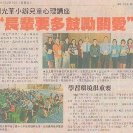 24022016 triang teacher 24022016 triang teacher