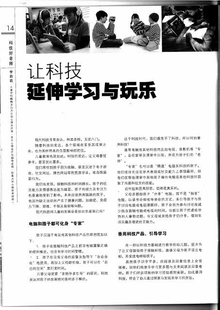 hai zi 132 page 1 hai zi 132 page 1